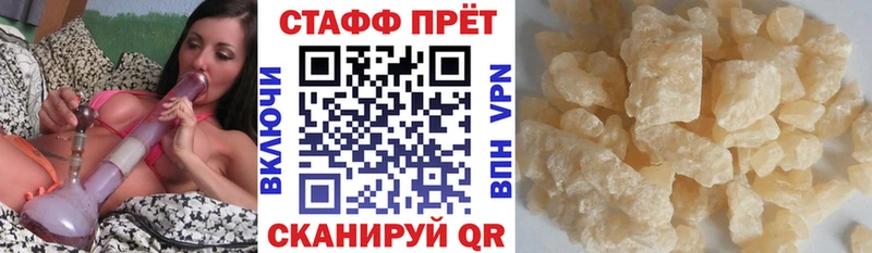 Где купить Абаза Конопля Мефедрон Метамфетамин ГАШ APVP