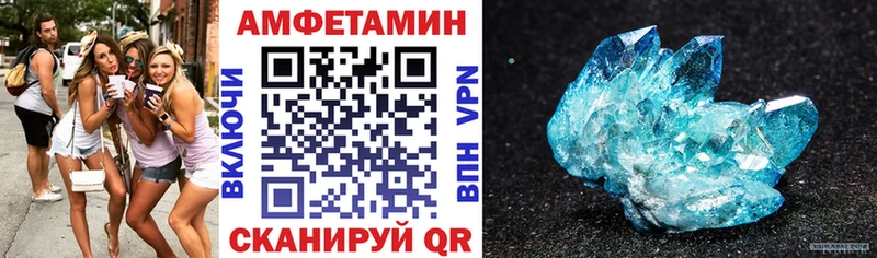 Амфетамин 97%  купить наркотики сайты  Абаза 