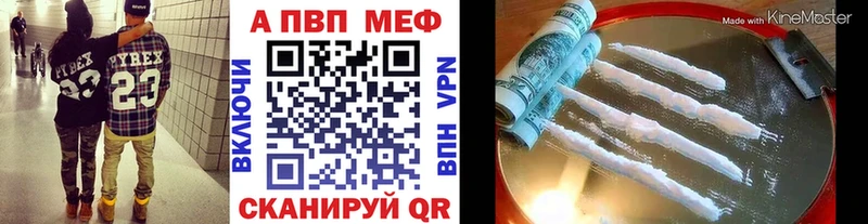 дарнет шоп  kraken маркетплейс  APVP мука  Абаза 
