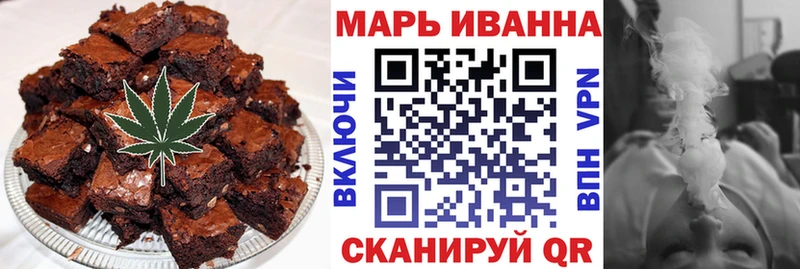 Печенье с ТГК конопля  закладки  Абаза 