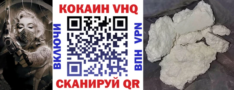 COCAIN 98%  Абаза 
