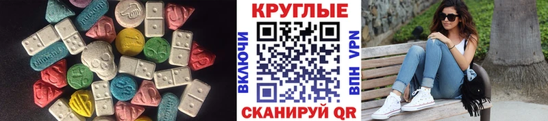цены   Абаза  ЭКСТАЗИ 280мг 