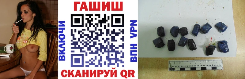 ГАШ ice o lator  Абаза 