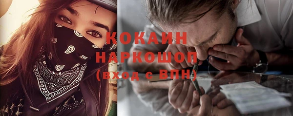 мефедрон мука Алексеевка