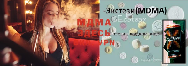 jwh Абдулино