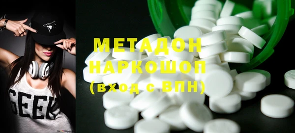 наркотики Алексин