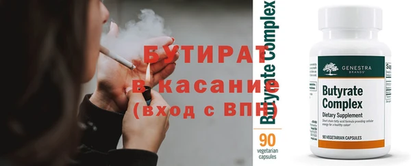 бутират Алзамай