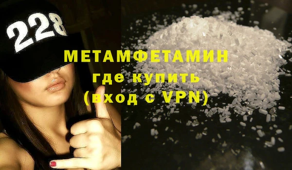 мефедрон мука Алексеевка