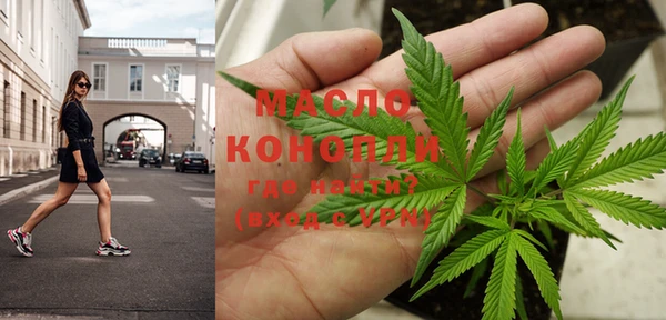 мефедрон мука Алексеевка