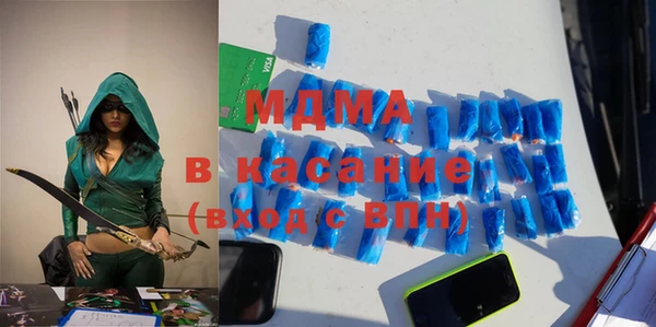 мефедрон мука Алексеевка