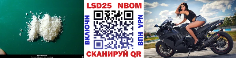 закладка  Абаза  ЛСД экстази кислота 