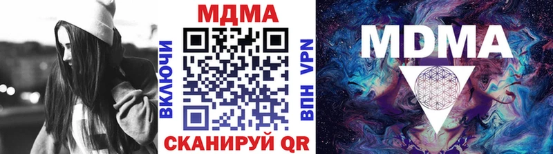 МДМА crystal  Абаза 