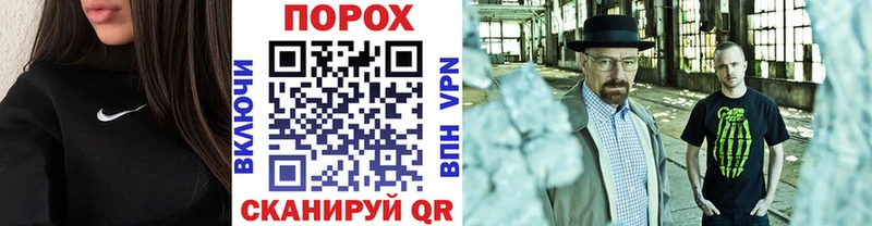 МЕТАМФЕТАМИН пудра  KRAKEN ТОР  Абаза 