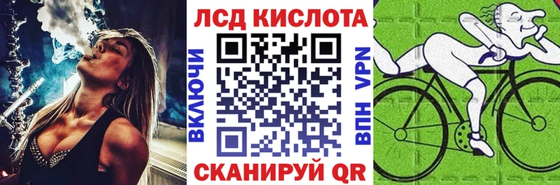 наркотики Абаза Марки N-bome 1500мкг